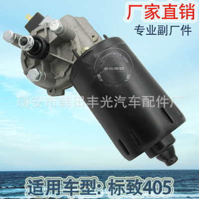 Factory Direct Sales for Peugeot 405 Auto Wiper Motor Car Motor Assembly...