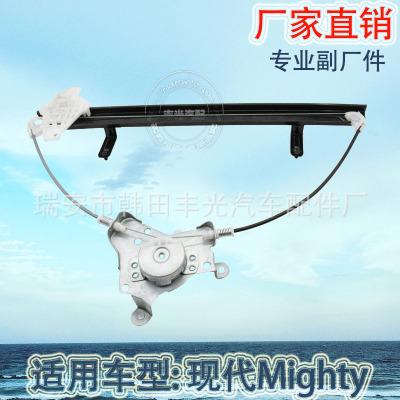 Factory Direct Sales for Hyundai Mighty Window Regulator for Cars Window Lift ..