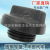 Factory Direct Sales Suitable for Toyota Oil Filter Cap Toyota Kettle Cover Plastic Material 12180-55010