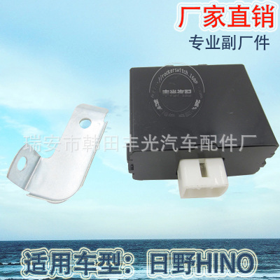 Factory Direct Sales Is Applicable to 066500-5490 Hino Hino Motors 6 Plug Flasher Switch 24V