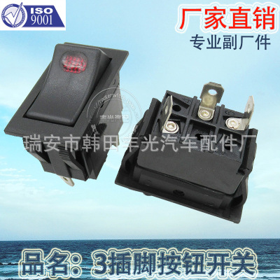 Factory Direct Sales Suitable for Universal Car Rocker Button Switch Modification with Single Flash Switch Red Bulb
