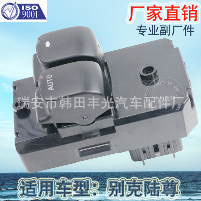 Factory Direct Sales for Firstland Glass Lifter Switch Buick Glass Door Electronic Control Switch 9071251