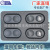 Factory Direct Sales Is Applicable to Rada Car Two-in-One Glass Lifter Switch Russian Car Auto Door Switch