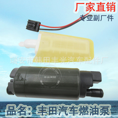 Factory Direct Sales for Toyota Fuel Pump General-Purpose 38 Pump Gasoline Pump Core Electronic Car Pump Core with Filter Screen