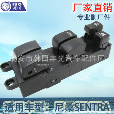 Factory Direct Sales for Nissan Sentra Glass Lifter Almera Car Seat