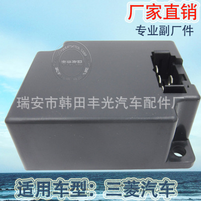 Factory Direct Sales for Mc848790/066500-2080 Mitsubishi Car Flasher Switch 24V