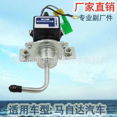 Factory Direct Sales for Mazda Fuel Pump of Automobile Electronic Pump External Pump Fuel Transfer Pump 056200-0570