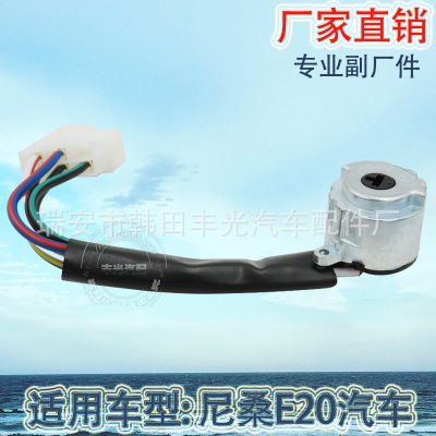 Factory Direct Sales for Nissan E20 Automobile Ignition Switch 48750-V0100 Ignition Wire Boot Harness