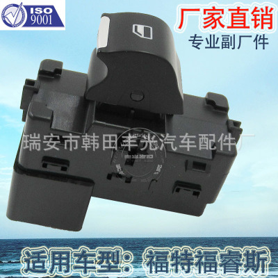 Factory Direct Sales Applicable to Ford Freys Glass Lifter Switch Car Window Lifting Switch ..