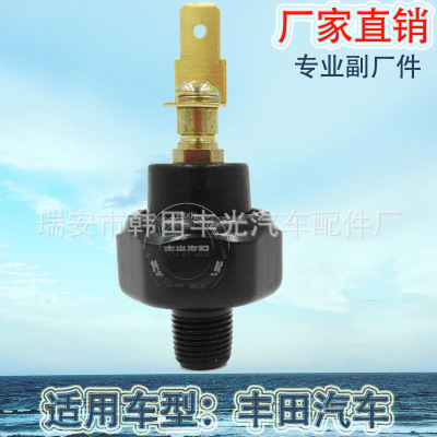 Factory Direct Sales for Toyota Isuzu Mazda Subaru Oil Pressure Sensor OK900-18-501C