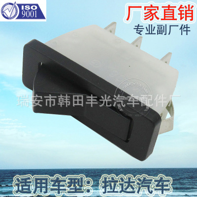 Factory Direct Sales Is Suitable for Rada Shift Switch Lada Car Small Switch Fog Light Switch 4*1.5 * 4cm