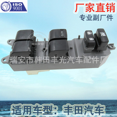 Factory Direct Sales for Toyota Front Left Car Window Regulator Switch Car Toyota