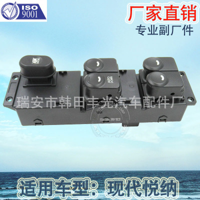 Factory Direct Sales for Hyundai Elantra Glass Lifter Switch 93570-1r101 Window Lifting Switch