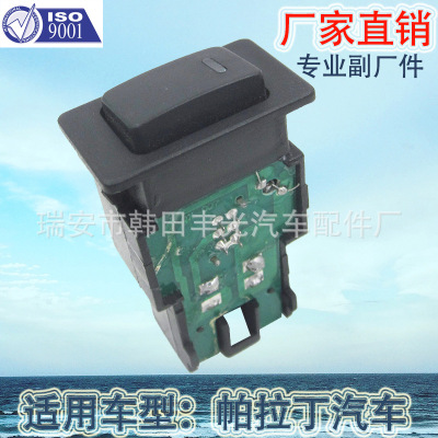 Factory Direct Sales Is Suitable for Car Rocker Switch Modified Car Switch Paladin Auto Fog Lamp Switch 4 Plug