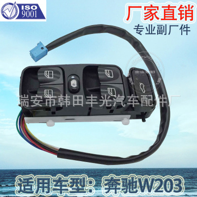 Factory Direct Sales Suitable for Benz Glass Door Electronic Control Switch Glass Lifter Switch 2038210679