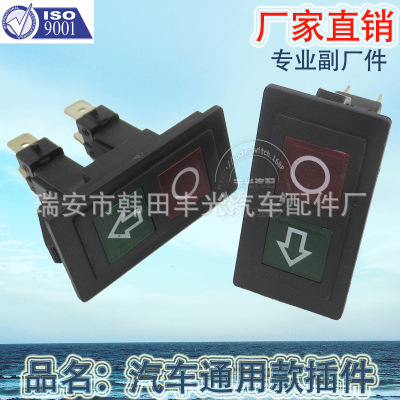 Factory Direct Sales for Jk931 Indicator Light Switch Auto Turn Light Indicator Light with Panel 2 Pins