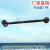 Factory Direct Sales for Toyota 48710-48020 Rear Pull Bar Car Swing Arm Rear Suspension Cross Rod