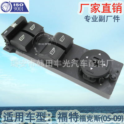 Factory Direct Sales for Ford Focus Car Front Left Glass Lifter Switch Focus