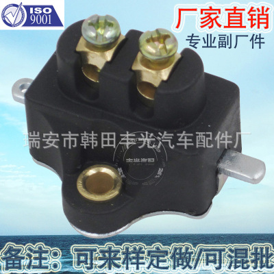 Factory Direct Sales Car Supporting Pull Gear Switch without Spring Button Switch 5086011-k 2 Plug 2 Holes