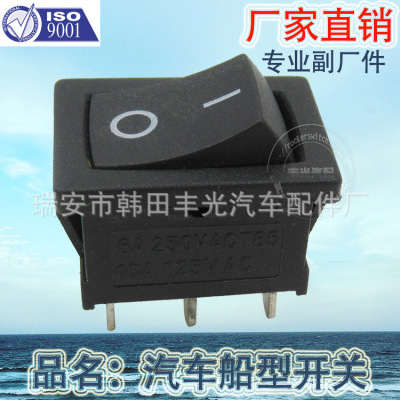 Factory Direct Sales For On-Off Rocker Switch Square Switch Rocker Switch 3 Pin KCD5-102