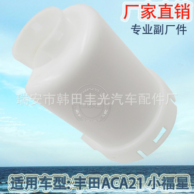 Factory Direct Sales for Toyota Aca21 Gasoline Filter Fuel Pump Xiaofuxing 23300-28040