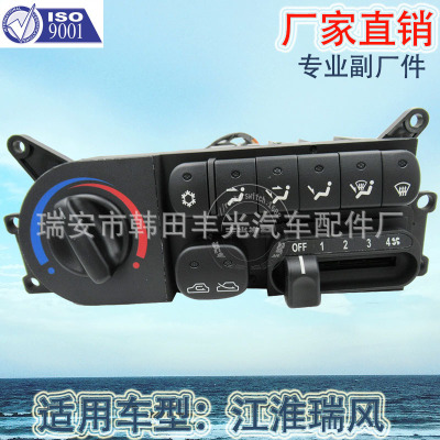 Factory Direct Sales Applicable To Jianghuai Ruifeng Car Air Conditioning Control Panel Heating Switch 97260-4a101