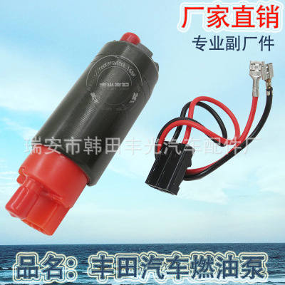 Factory Direct Sales for Toyota Fuel Pump Gasoline Pump Core Electronic Fuel Pump Core Pump Core 23221-4606060b