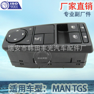 Factory Direct Sales for MAN Heavy Truck Glass Lifter Switch Man Window Lifting Switch 812580679094
