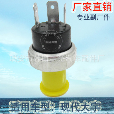 Factory Direct Sales for Hyundai DAYU FOOD Automobile Oil Pressure Sensor 25036834 Oil Pressure Switch