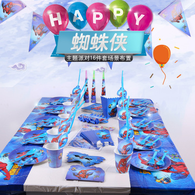 Boys birthday party disposable cutlery combination environmental protection set decoration children's party picnic supplies