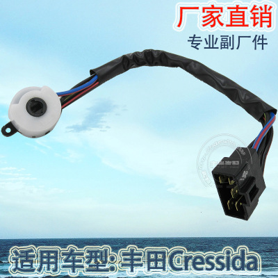 Factory Direct Sales for Toyota Ignition Switch Cressida Ignition Wire Sea Lion Starting Line 84450-30131