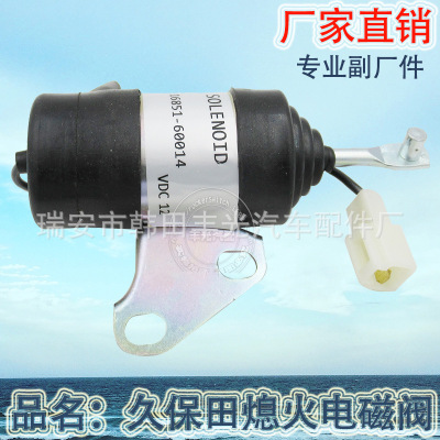 Factory Direct Sales For Kubota Stall Solenoid Valve 16851-60014 Car Stall Solenoid Valve