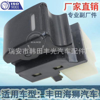 Factory Direct Sales for Jinbei Haice Camry Serena Glass Lifter Switch 7 Plug-in