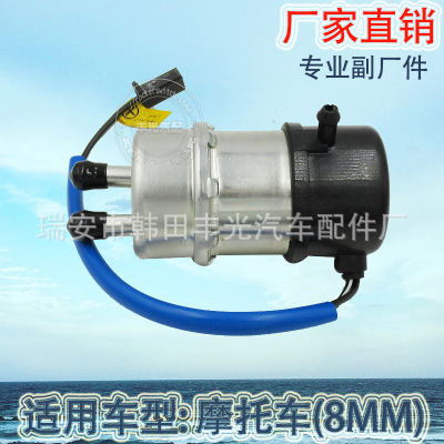 Factory Direct Sales for Yamaha Fuel Electronic Pump Yamah External Fuel Transfer Pump UC-Z.490401055