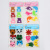 New Fabric Craft Handmade Stickers and Posters Student Reward Small Cute Smiling Face Expression Encouragement Stickers Factory Direct Sales