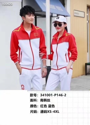 South Korean Silk Sportswear School Uniform Series