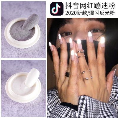 Internet Celebrity Nail Art Disco Powder Reflective Powder Nail Jewelry Refraction Powder Super Hot Glittering Powder 2020 New Japanese Style Decoration