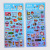 Factory Direct Sales Children's Cartoon Gilding Hand Account Stickers Puzzle 3D Stickers Kindergarten Reward Bubble Sticker