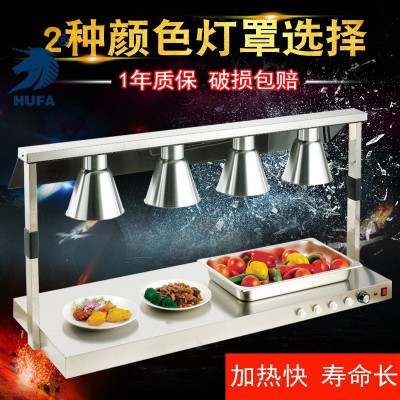 Single/Double/Three/Four-Head Insulation Buffet Food-Heating Lamp Food Insulation Station Heating Barbecue Lamp