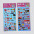Factory Direct Sales Children's Cartoon Gilding Hand Account Stickers Puzzle 3D Stickers Kindergarten Reward Bubble Sticker
