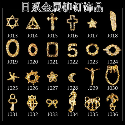 Nail Art Alloy Diamond Nail Alloy Decoration Accessories Jesus Ocean Style Patch Retro Metal Hollow Diamond