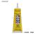 ZHANLIDA E8000 household multipurpose adhesive water 15ML screen maintenance clothing accessories leather paste