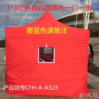 Activity Disaster Relief Tent Collapsible Awning Four Legs Sunshade Bike Shed Advertising Tent Stall Merchant Row Awning