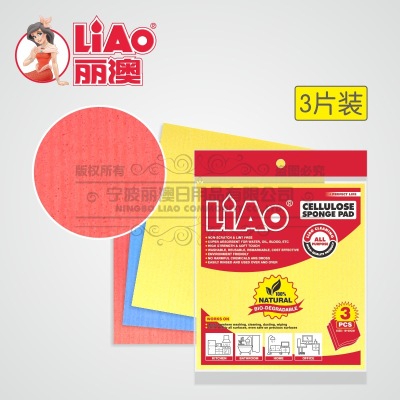 Liao wood pulp sponge three pieces of kitchen cleaning cloth washing towel multifunctional cloth wholesale G130048