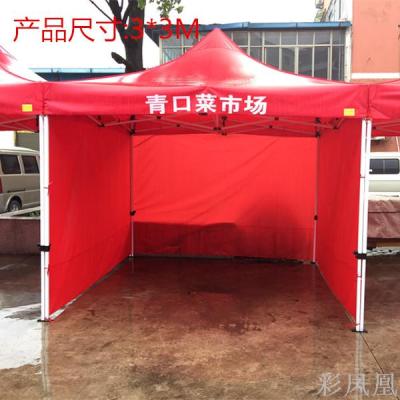 Caifenghuang Awning Hood Folding Stall Face Cover Shed Four-Leg Four-Corner Retractable Umbrella Canopy Sunshade Tent