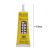 ZHANLIDA E8000 household multipurpose adhesive water 25ML screen maintenance clothing accessories leather paste