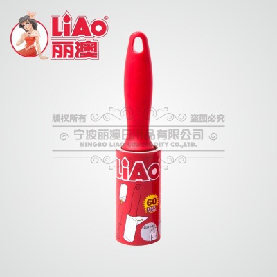 LIAO lio wool rubber red 22CM 60 tear wool roller wool remover replacement