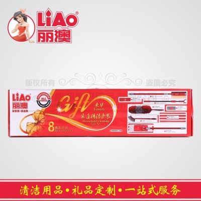 LIAO li o gift set emergency home cleaning set 8 wedding gift manufacturers direct sales