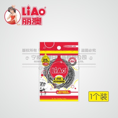 LIAO cleaning ball steel wire brush 25G kitchen washing dishes washing POTS cleaning supplies manufacturers wholesale