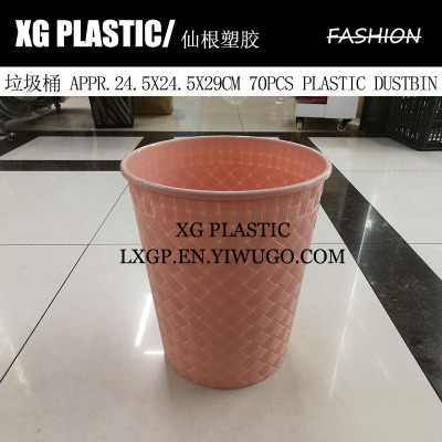 new design dustbin plastic round garbage bin fashion rubbish can living room waste can durable office Wastebasket